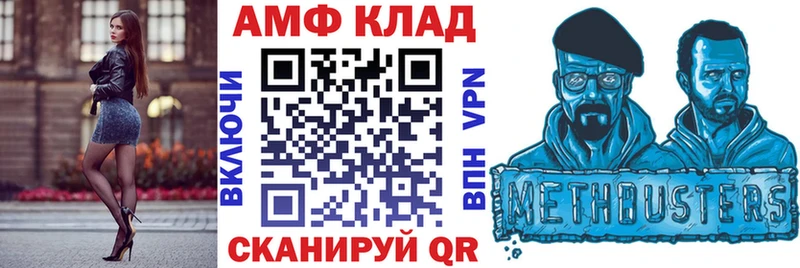 дарк нет официальный сайт  Светлый  Амфетамин 98%  купить наркотик 