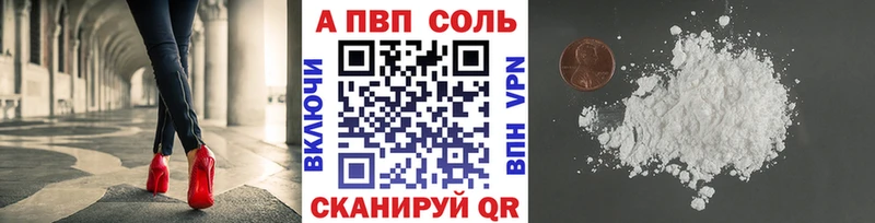 Alpha PVP СК КРИС  купить закладку  Светлый 