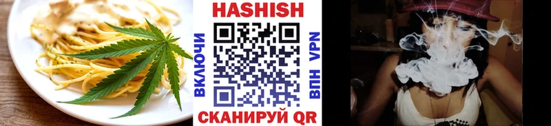 Еда ТГК марихуана где найти наркотики Светлый