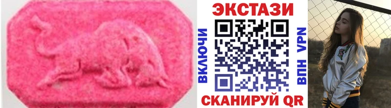 Ecstasy 280мг  купить наркотики цена  Светлый 