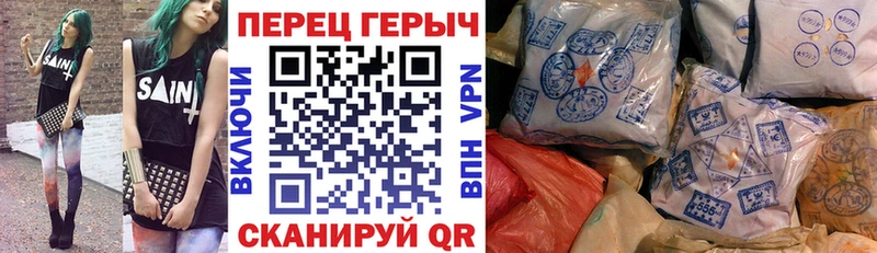 ГЕРОИН гречка  хочу   Светлый 