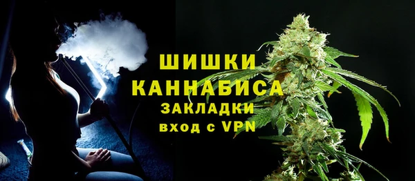 марихуана Армянск