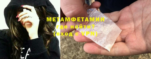 марихуана Армянск