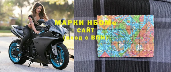 ALPHA-PVP Арсеньев