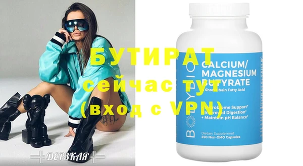 ALPHA-PVP Арсеньев