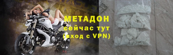 ALPHA-PVP Арсеньев