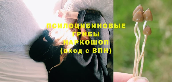 бутик Верхнеуральск