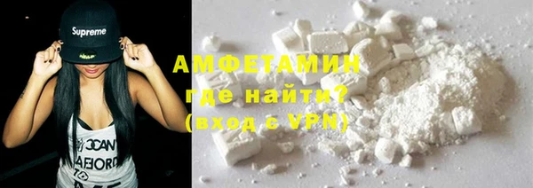 ALPHA-PVP Арсеньев