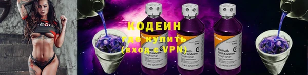 марихуана Армянск