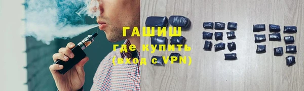 ALPHA-PVP Арсеньев