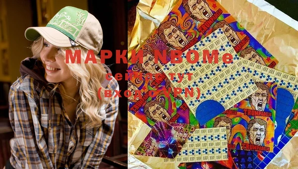 ALPHA-PVP Арсеньев