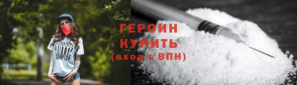 марихуана Армянск