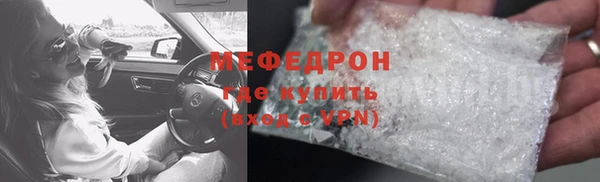 марихуана Армянск