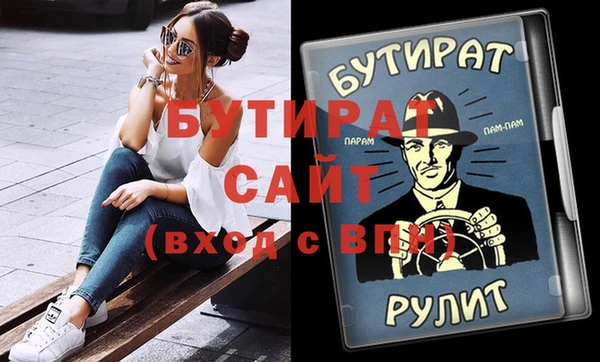 марихуана Армянск