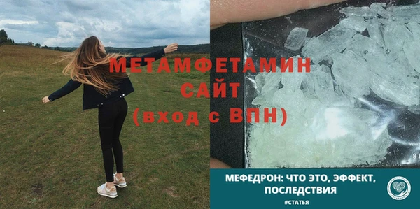 марихуана Армянск