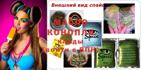 марихуана Армянск