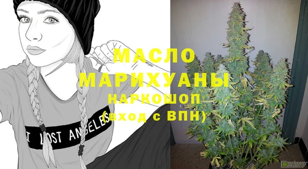 ALPHA-PVP Арсеньев