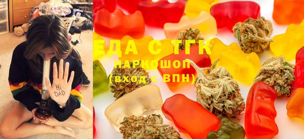 марихуана Армянск