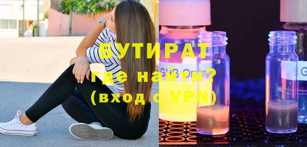 марихуана Армянск
