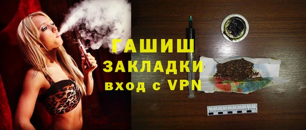 марихуана Армянск