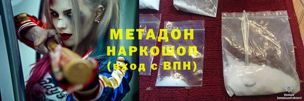 марихуана Армянск