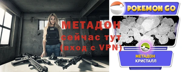 ALPHA-PVP Арсеньев
