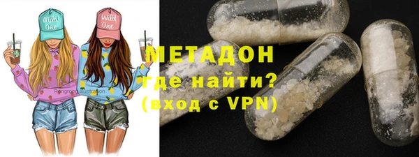 ALPHA-PVP Арсеньев