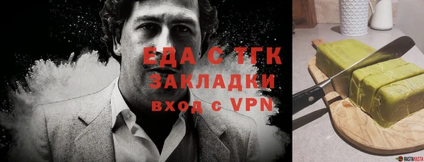 гашиш Аркадак