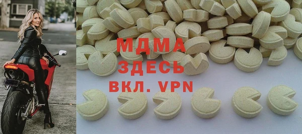 марихуана Армянск