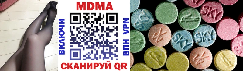 mega tor  купить наркотики сайты  Светлый  МДМА кристаллы 