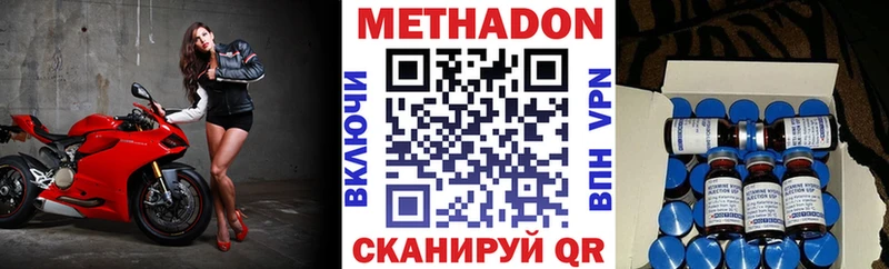 мега как зайти  Светлый  Метадон мёд 
